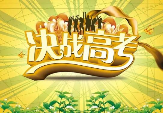高考內衣有金屬扣會被檢查嗎?高考褲子上的拉鏈算不算金屬?