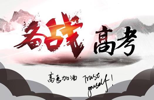 2021高考可以穿后面有扣的文胸嗎?高考牛仔褲有拉鏈會響嗎?