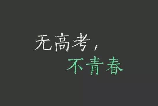高考內衣有金屬扣會被檢查嗎?高考褲子上的拉鏈算不算金屬?