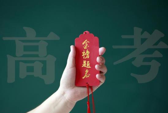 2021高考可以穿后面有扣的文胸嗎?高考牛仔褲有拉鏈會響嗎?