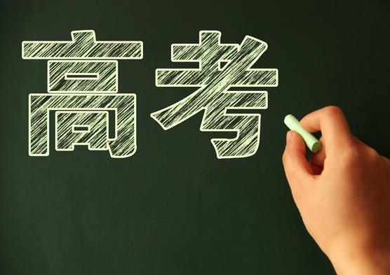 2021高考可以穿后面有扣的文胸嗎?高考牛仔褲有拉鏈會響嗎?