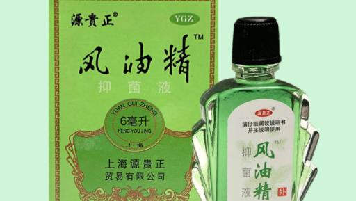 風油精擦肚臍可以減肥嗎 風油精擦肚臍眼有什么用