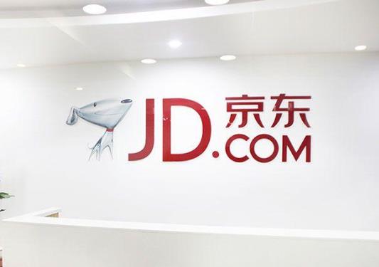 京東618瓜分20億活動什么時候結束?京東618瓜分20億是不是真的?