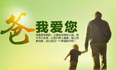 父親節賀卡怎么做簡單又漂亮立體 父親節賀卡內容怎么寫2021