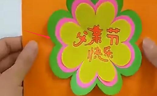 父親節賀卡怎么做簡單又漂亮立體 父親節賀卡內容怎么寫2021