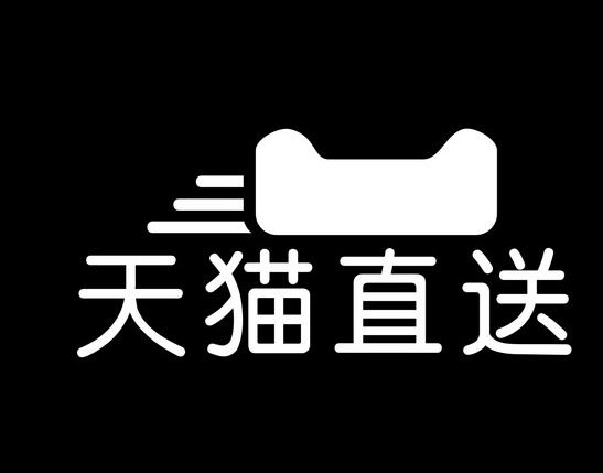 天貓直送是送貨上門嗎?天貓的運費險是怎么賠付?