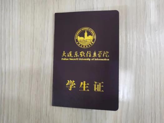 高鐵學生票怎么核驗?學生票每次都要核驗嗎?