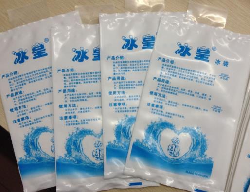 網購帶來的冰袋如何處理?不用的冰袋怎么處理?