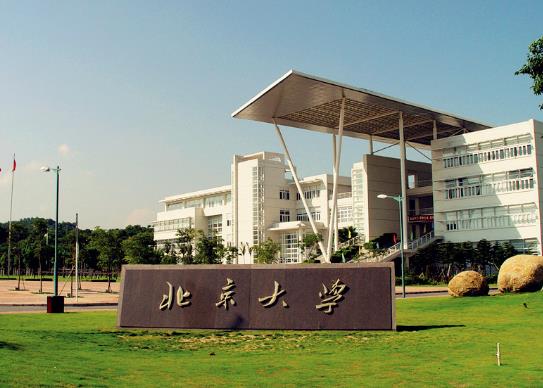 秋季開(kāi)學(xué)學(xué)校要進(jìn)行多久的封閉管理?2021年秋天中小學(xué)開(kāi)學(xué)時(shí)間延遲嗎