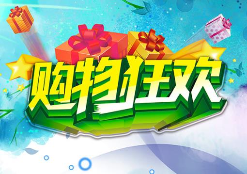 2021年中秋節(jié)淘寶有滿減活動(dòng)嗎?2021淘寶中秋節(jié)活動(dòng)什么時(shí)候開始?