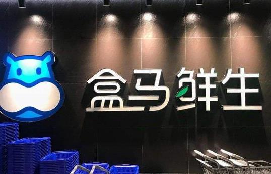 盒馬鮮生晚上8點后有打折嗎?盒馬鮮生的東西好不好?