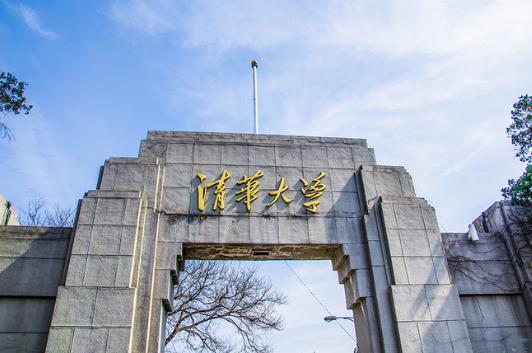 去清華大學(xué)參觀可以去食堂吃飯嗎?去清華大學(xué)參觀怎么玩?