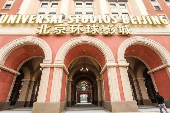 北京環球影城一張門票能玩幾天?北京環球影城能住宿嗎?