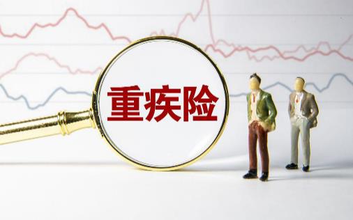 有家族心臟病史可以買重疾險嗎 甲狀腺癌患者可以買重疾險嗎
