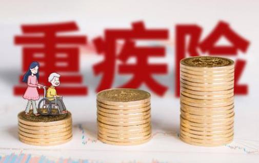 有家族心臟病史可以買重疾險嗎 甲狀腺癌患者可以買重疾險嗎