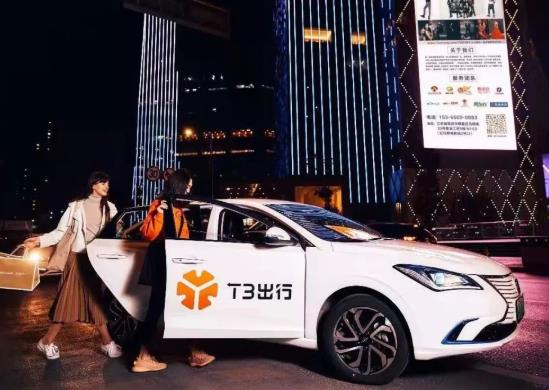t3出行打車是按人數(shù)收費(fèi)嗎?t3出行一天可以用幾次優(yōu)惠券?