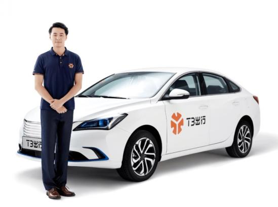 t3出行能不能欠單?t3出行司機能把車開回家嗎