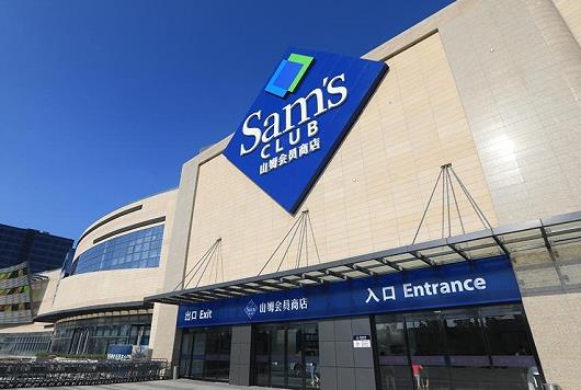 山姆會員續費和新辦價格一樣嗎?山姆副卡可以去實體店嗎