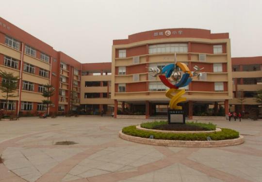 小學報名審核沒通過怎么辦?有房產證不落戶可以上學嗎