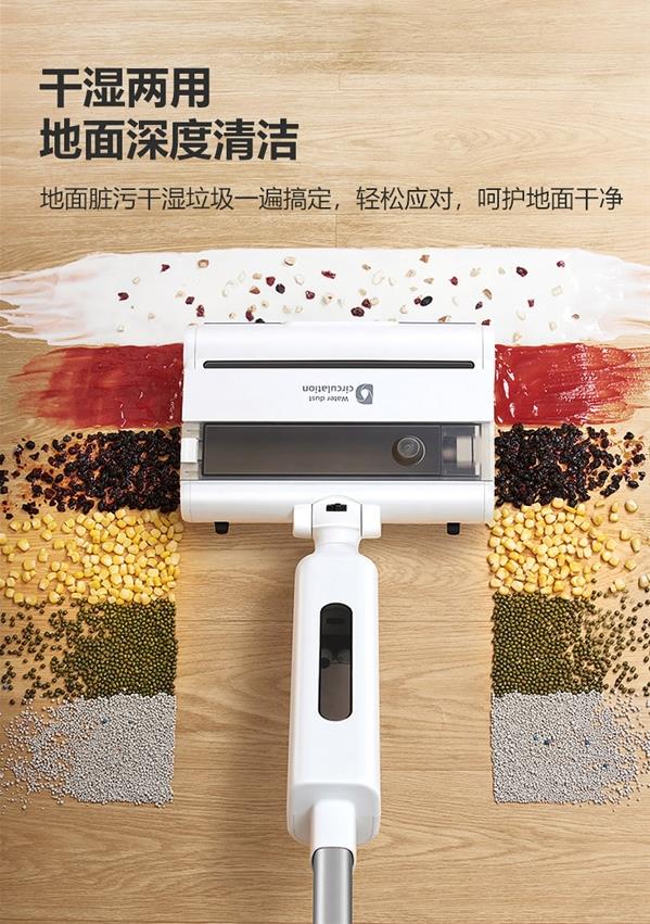 DIISEA滴水無線智能洗地機為寶寶的健康保駕護航