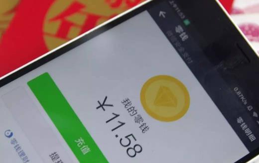 零錢通利息按天結算嗎 微信零錢通利息怎么算公式是什么