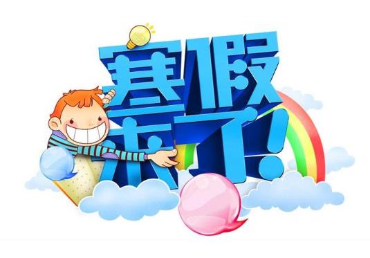 大學(xué)生2022年寒假回家要提供核酸證明嗎?2022年寒假什么時候結(jié)束