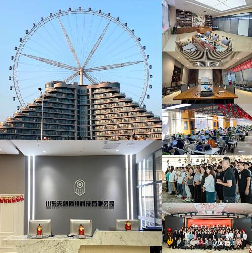 天眼拓客軟件多少錢(qián)怎樣收費(fèi)