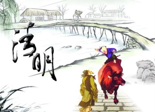 2022年清明節第一天幾點前高速不堵車?清明節高速堵車時間會堵多久