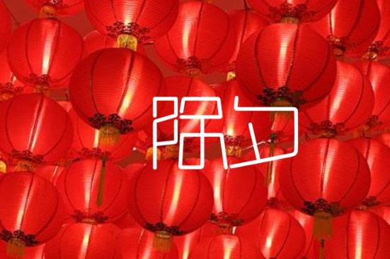 除夕私家車可以進京嗎?除夕北京哪里最熱鬧?