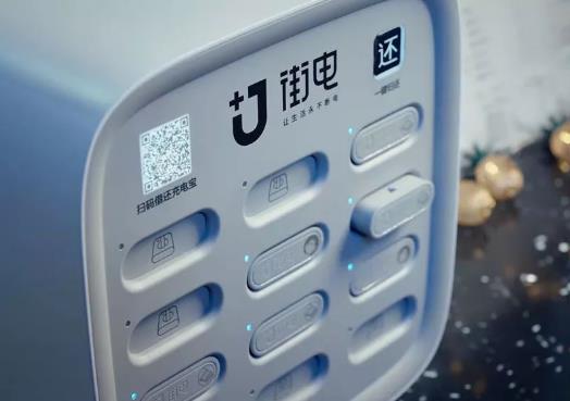 共享充電寶是按充電時間收費還是還的時間?共享充電寶不充電的時候收費嗎