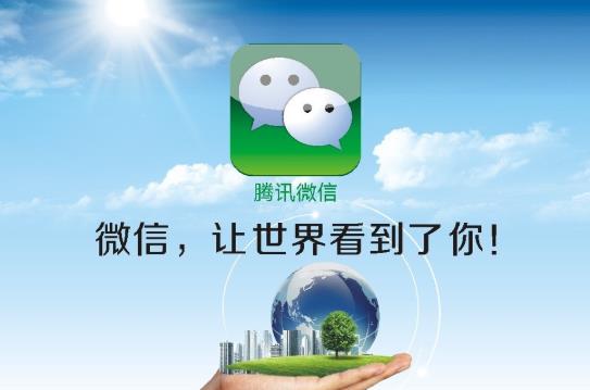 幫別人解封微信自己會有什么風險嗎?微信封號到日期就解封了嗎