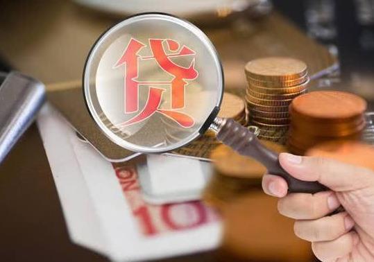 房貸沒放款能領(lǐng)結(jié)婚證嗎?房貸4個月了還沒批下來能退款嗎