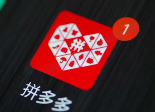 多多錢包里的錢可以提現到微信嗎?拼多多錢包實名認證安全嗎