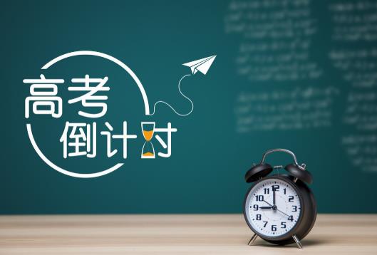 2022年高考的人數上升還是下降?2022年高考試卷難嗎