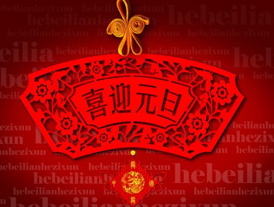 2022元旦高速收過路費(fèi)嗎?2022年高速公路的免費(fèi)節(jié)日有哪些