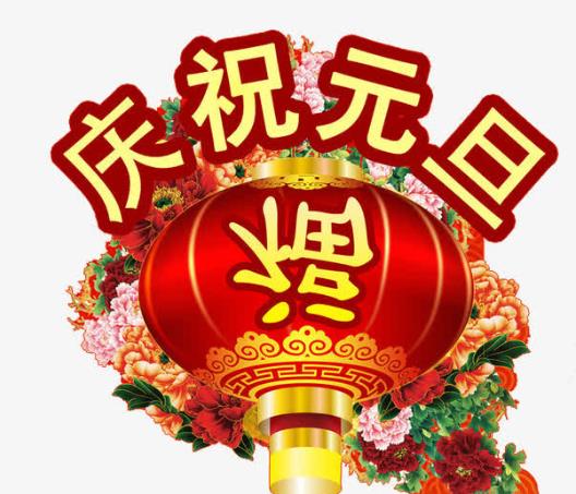 2022元旦高速收過路費(fèi)嗎?2022年高速公路的免費(fèi)節(jié)日有哪些