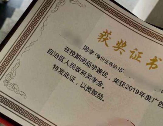 國家勵(lì)志獎(jiǎng)學(xué)金是一下子發(fā)完嗎?2021年大二國家勵(lì)志獎(jiǎng)學(xué)金什么時(shí)候發(fā)