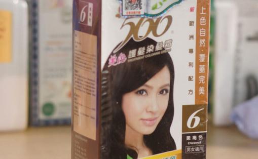 染發劑染到皮膚上用什么可以洗干凈 染發怎么避免染到皮膚