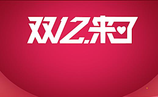 今年雙十二線下超市有活動嗎?2022年雙十二線下店活動什么時候開始