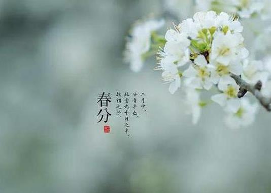 2022春分過后天氣多久變暖?2022年春分祭祀要放鞭炮嗎