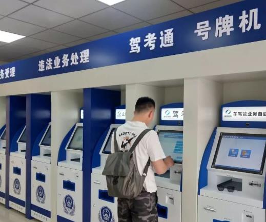 無人車管所可以辦理哪些業務?無人車管所周末可以辦理嗎