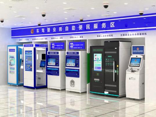 無人車管所可以辦理哪些業務?無人車管所周末可以辦理嗎