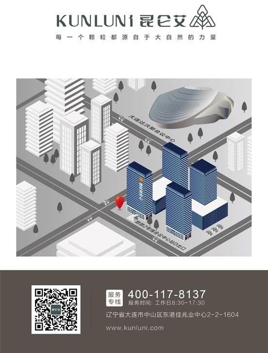你家的空氣質(zhì)量達標(biāo)了嗎?昆侖艾教您提升室內(nèi)空氣