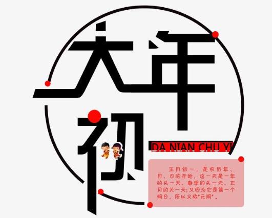 2022大年初一上映的電影什么時候預(yù)售?2022年大年初一有哪些電影上映