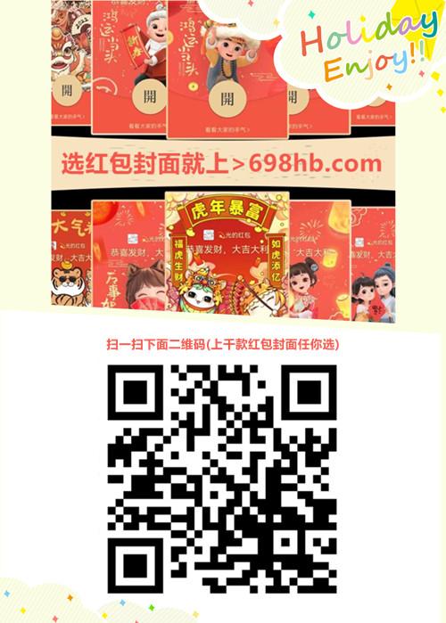 微信紅包封面序列號怎么設(shè)置?微信紅包封面序列號在哪里領(lǐng)取? http://m.jewhye.com/upload_files/article/39/202201/27_1643022790_umh0m_.jpg
