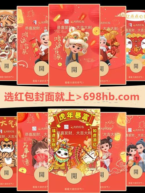 微信紅包封面序列號怎么設(shè)置?微信紅包封面序列號在哪里領(lǐng)取? http://m.jewhye.com/upload_files/article/39/202201/27_1643022790_xojcz_.jpg