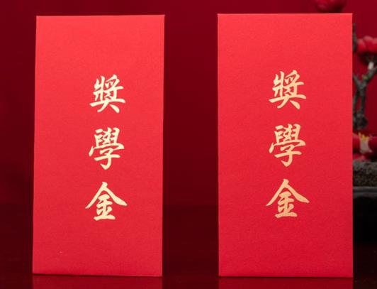國家獎學金怎么知道得沒得?大四申請國家獎學金要大學全部的成績嗎