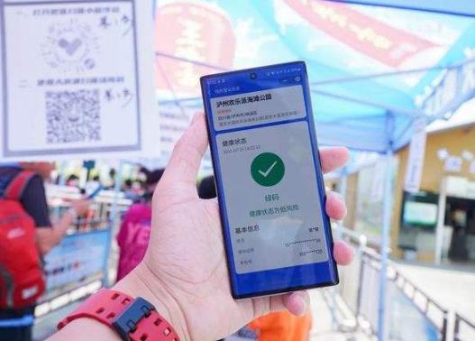 綠碼帶星號有核酸檢測可以坐火車么?綠碼帶星號需要集中隔離嗎