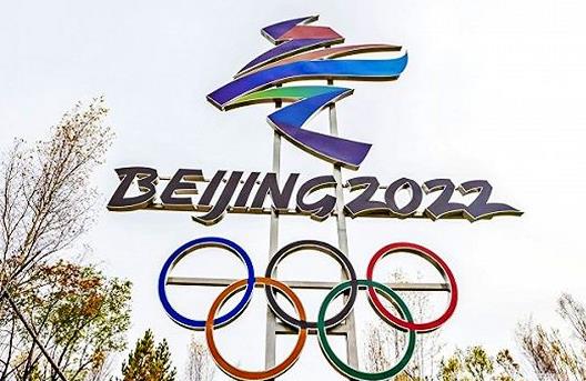 2022北京冬殘奧會有花樣滑冰嗎 2022年北京冬殘奧會比賽項目有哪些