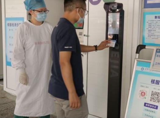 北京健康寶有彈窗是不是不能進京?北京健康寶多久可以查核酸檢測